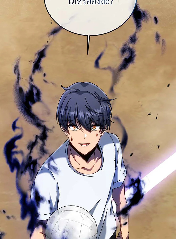 Necromancer Academy’s Genius Summoner ตอนที่ 135 แปลไทย