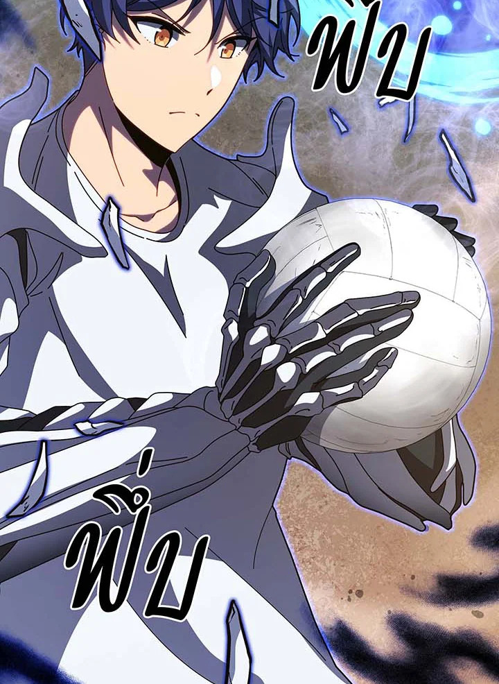 Necromancer Academy’s Genius Summoner ตอนที่ 135 แปลไทย