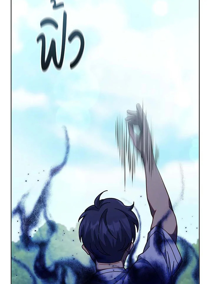 Necromancer Academy’s Genius Summoner ตอนที่ 135 แปลไทย