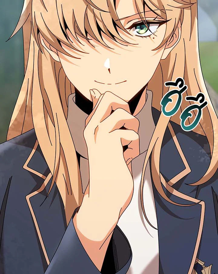 Necromancer Academy’s Genius Summoner ตอนที่ 135 แปลไทย