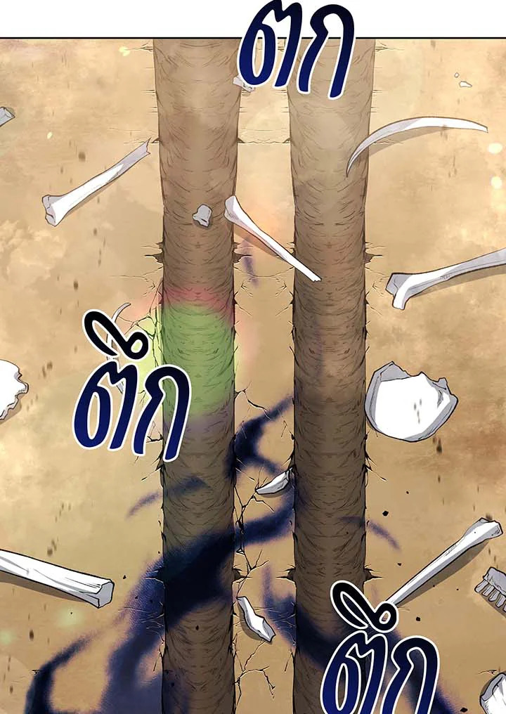 Necromancer Academy’s Genius Summoner ตอนที่ 135 แปลไทย