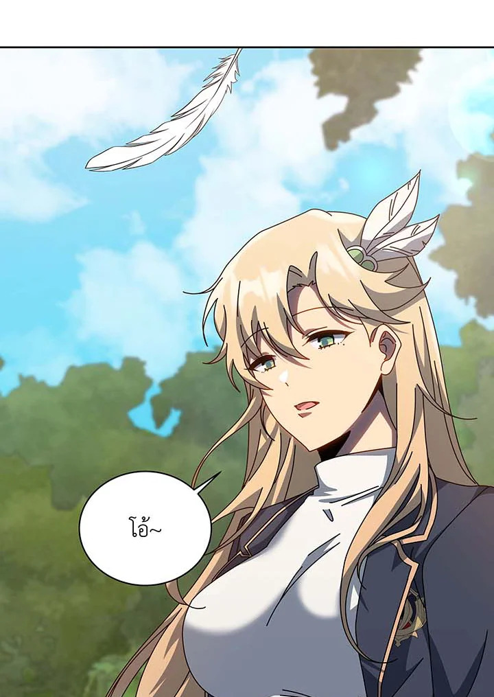 Necromancer Academy’s Genius Summoner ตอนที่ 135 แปลไทย