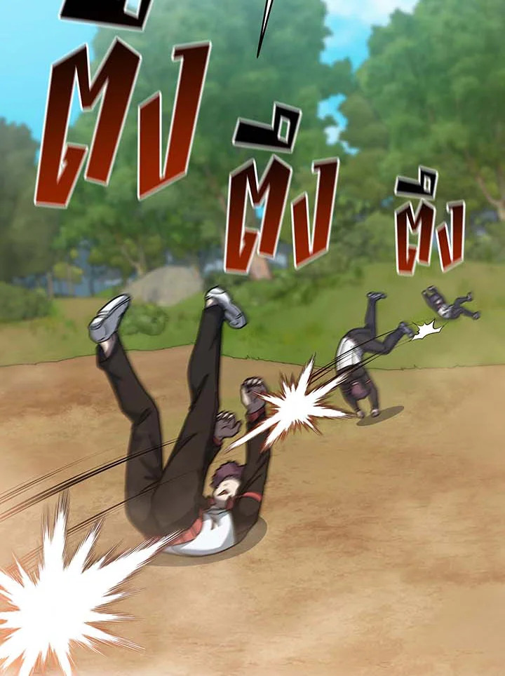 Necromancer Academy’s Genius Summoner ตอนที่ 135 แปลไทย