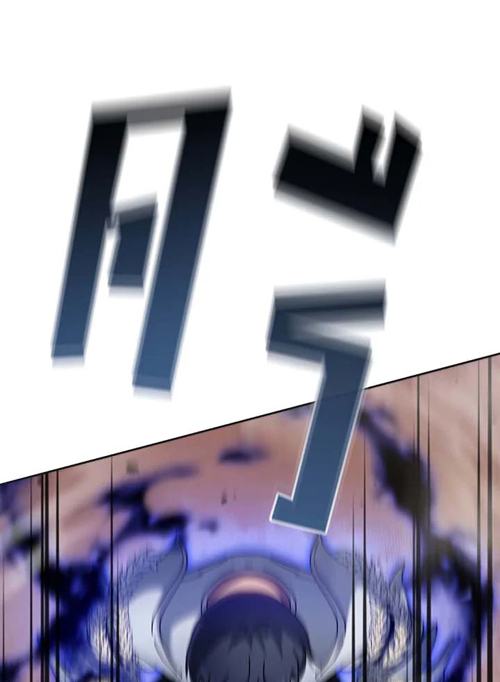 Necromancer Academy’s Genius Summoner ตอนที่ 135 แปลไทย