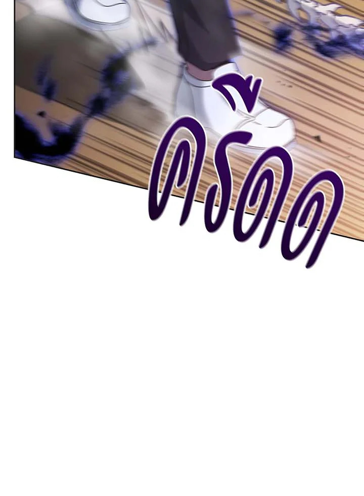 Necromancer Academy’s Genius Summoner ตอนที่ 135 แปลไทย