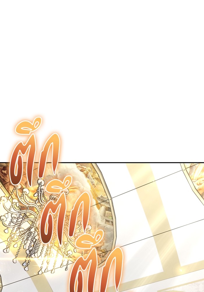 I was more overpowered than the hero, so I hid my power! แกร่งเกินผู้กล้า แต่ซ่าไม่ได้ ตอนที่ 37 แปลไทย