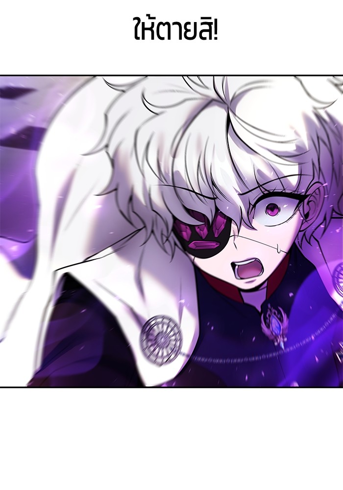 I was more overpowered than the hero, so I hid my power! แกร่งเกินผู้กล้า แต่ซ่าไม่ได้ ตอนที่ 37 แปลไทย