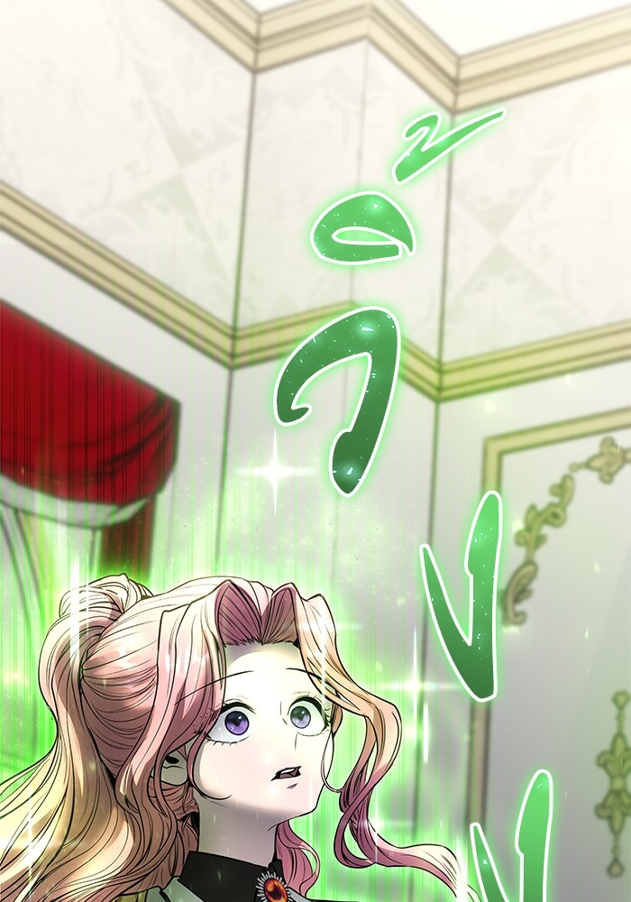 I was more overpowered than the hero, so I hid my power! แกร่งเกินผู้กล้า แต่ซ่าไม่ได้ ตอนที่ 37 แปลไทย