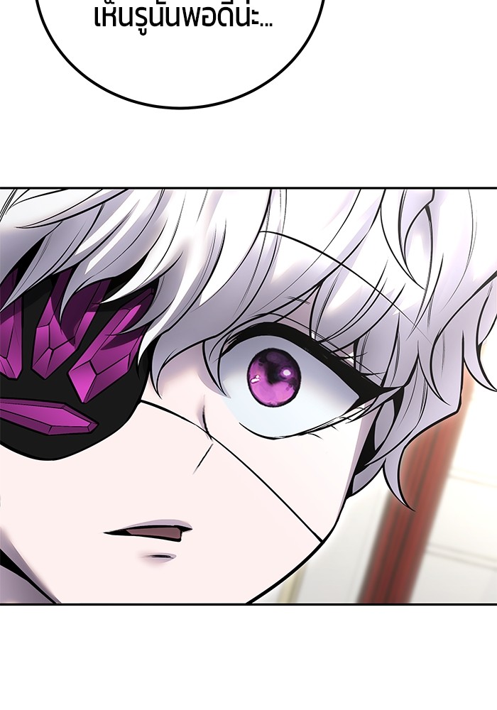 I was more overpowered than the hero, so I hid my power! แกร่งเกินผู้กล้า แต่ซ่าไม่ได้ ตอนที่ 37 แปลไทย