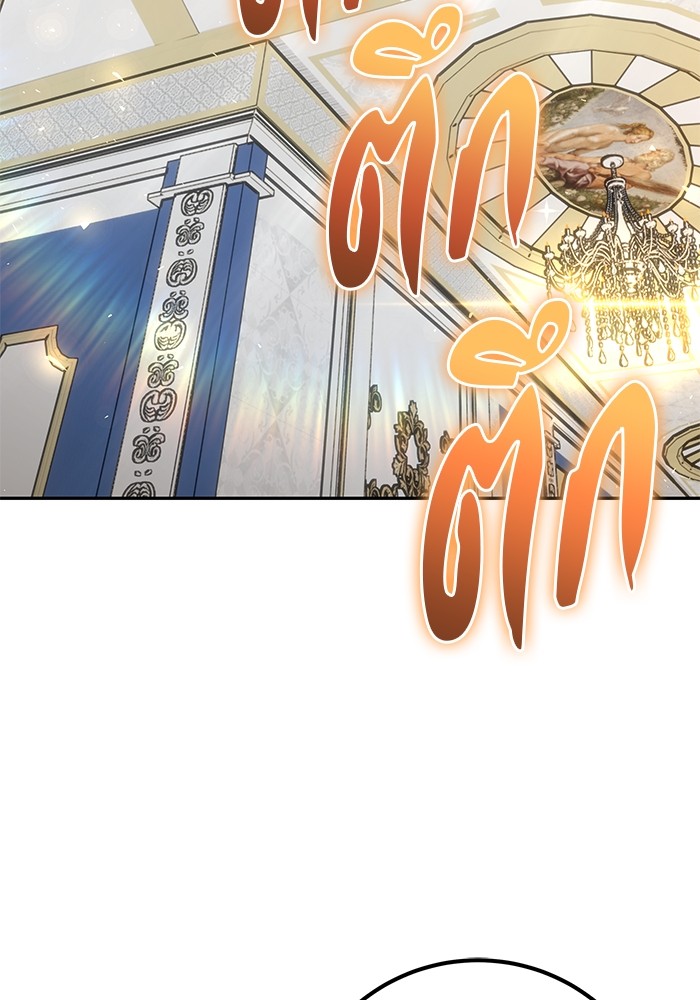 I was more overpowered than the hero, so I hid my power! แกร่งเกินผู้กล้า แต่ซ่าไม่ได้ ตอนที่ 37 แปลไทย