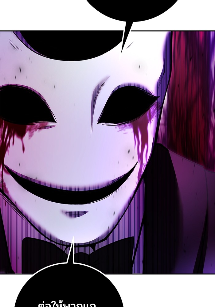 I was more overpowered than the hero, so I hid my power! แกร่งเกินผู้กล้า แต่ซ่าไม่ได้ ตอนที่ 37 แปลไทย