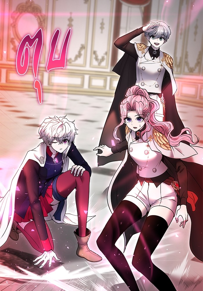 I was more overpowered than the hero, so I hid my power! แกร่งเกินผู้กล้า แต่ซ่าไม่ได้ ตอนที่ 37 แปลไทย