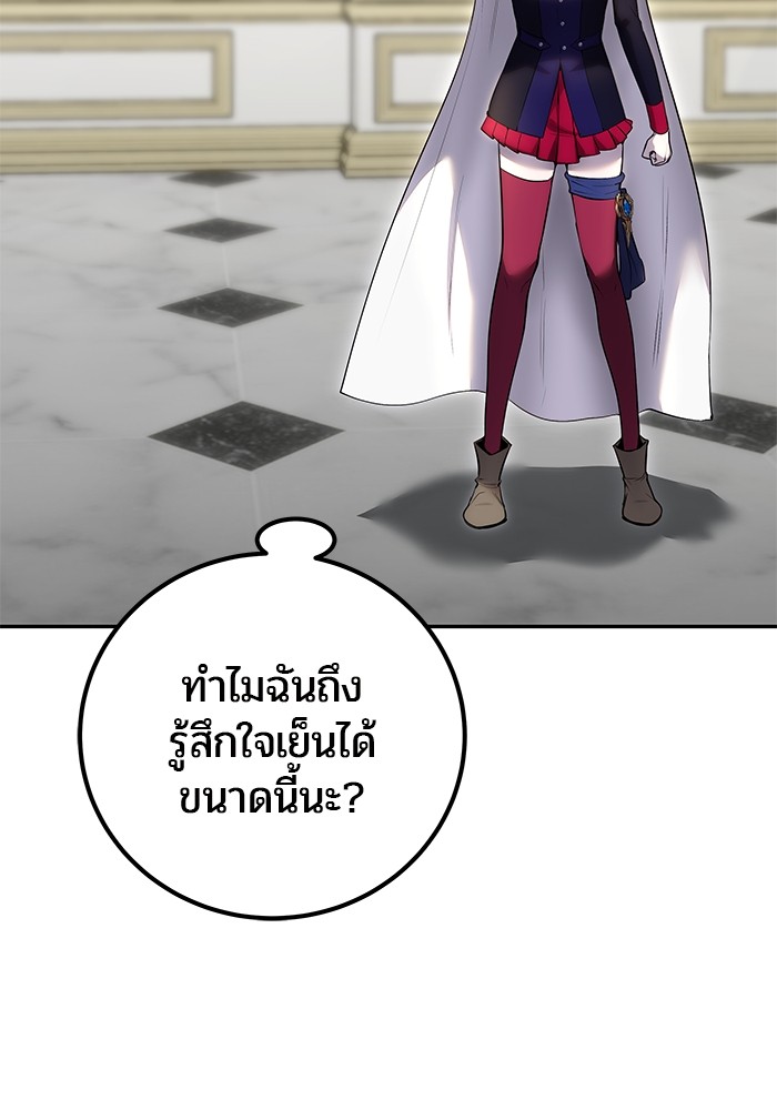 I was more overpowered than the hero, so I hid my power! แกร่งเกินผู้กล้า แต่ซ่าไม่ได้ ตอนที่ 37 แปลไทย