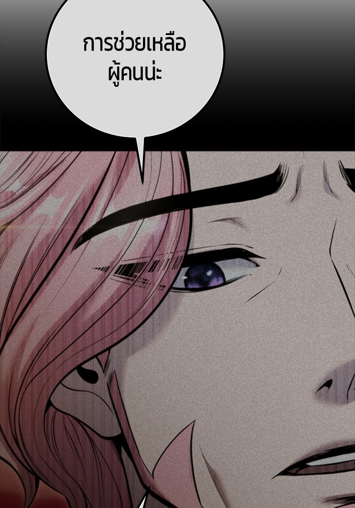 I was more overpowered than the hero, so I hid my power! แกร่งเกินผู้กล้า แต่ซ่าไม่ได้ ตอนที่ 37 แปลไทย