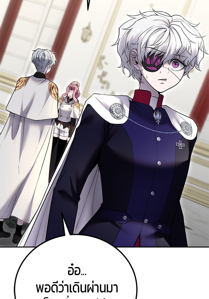 I was more overpowered than the hero, so I hid my power! แกร่งเกินผู้กล้า แต่ซ่าไม่ได้ ตอนที่ 37 แปลไทย