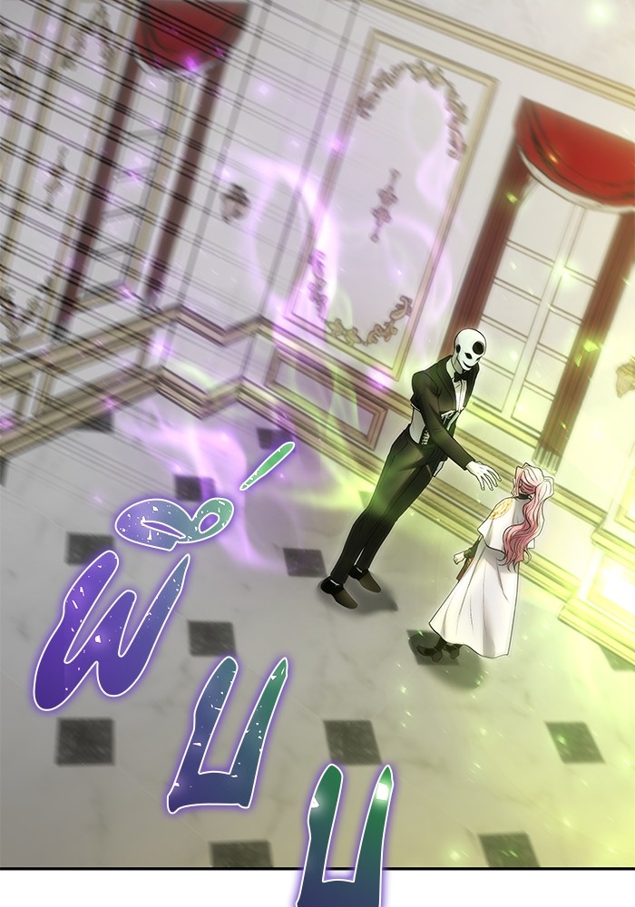 I was more overpowered than the hero, so I hid my power! แกร่งเกินผู้กล้า แต่ซ่าไม่ได้ ตอนที่ 37 แปลไทย