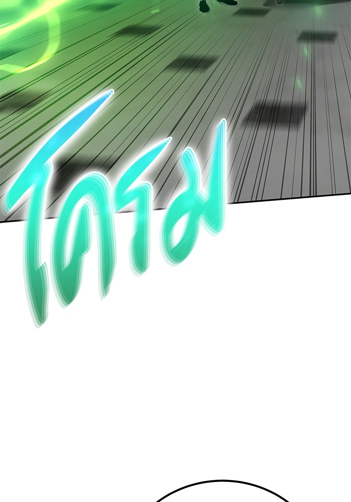 I was more overpowered than the hero, so I hid my power! แกร่งเกินผู้กล้า แต่ซ่าไม่ได้ ตอนที่ 37 แปลไทย