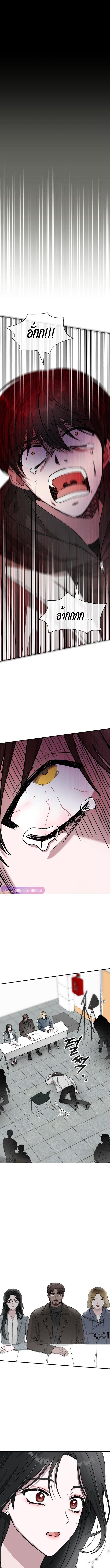 I Was Immediately Mistaken for a Monster Genius Actor เป็นนักแสดงอัจฉริยะโดยไม่ทันตั้งตัวเฉยเลย ตอนที่ 2 แปลไทย