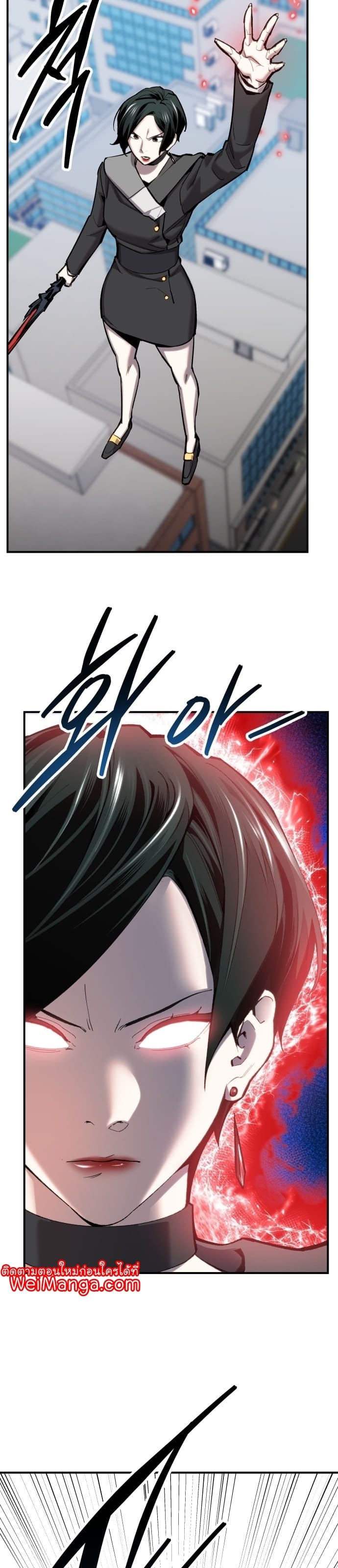 Limit Breaker ยอดคนเลเวลทะลุ ตอนที่ 100 แปลไทย