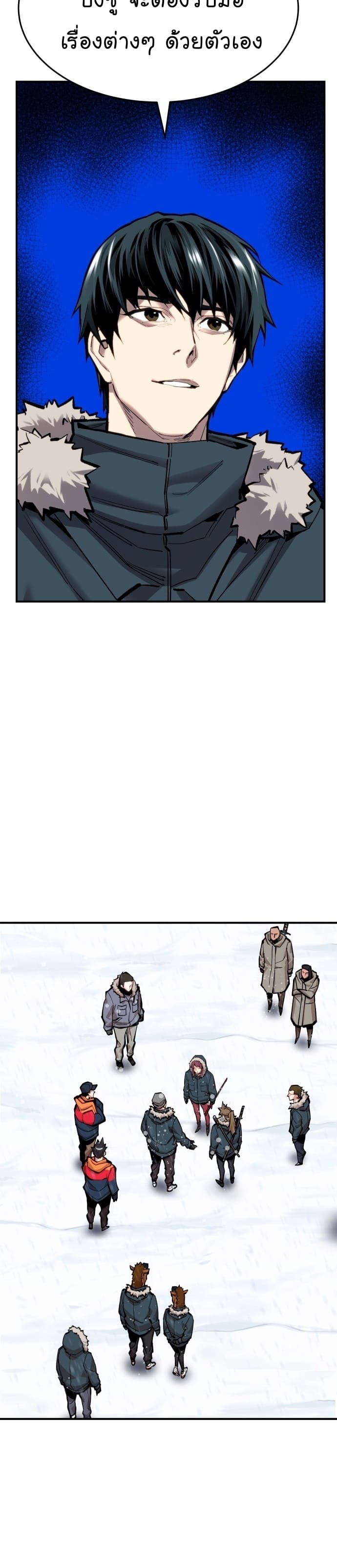 Limit Breaker ยอดคนเลเวลทะลุ ตอนที่ 100 แปลไทย