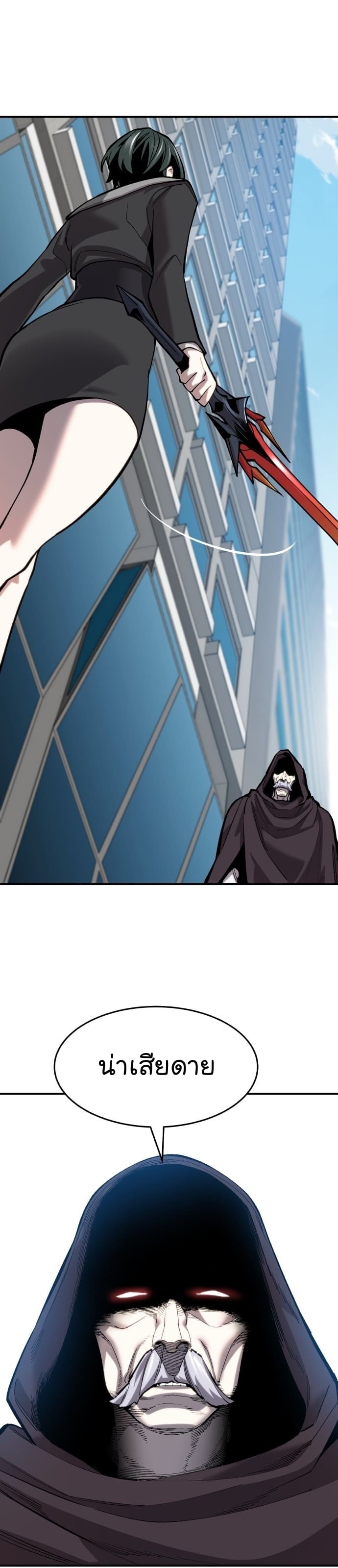 Limit Breaker ยอดคนเลเวลทะลุ ตอนที่ 100 แปลไทย