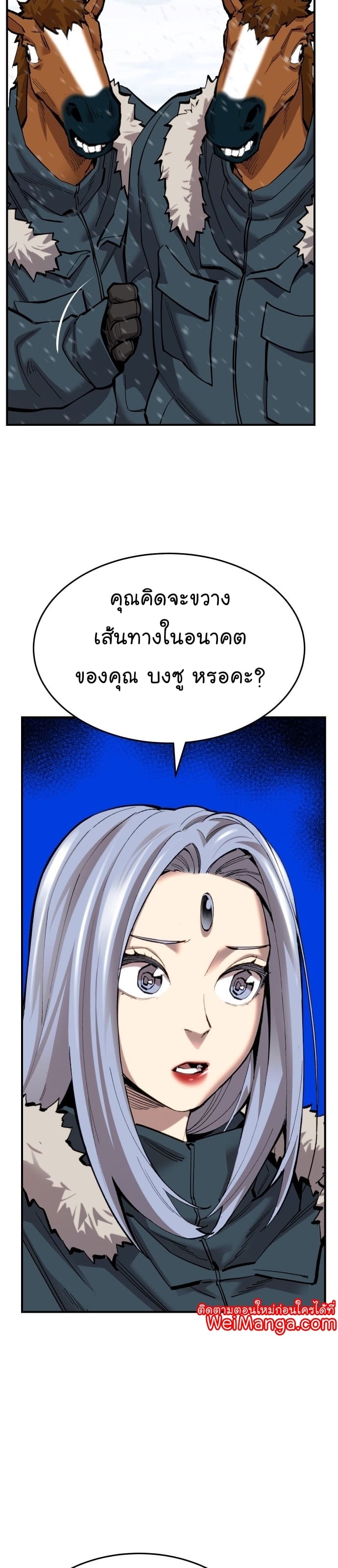 Limit Breaker ยอดคนเลเวลทะลุ ตอนที่ 100 แปลไทย