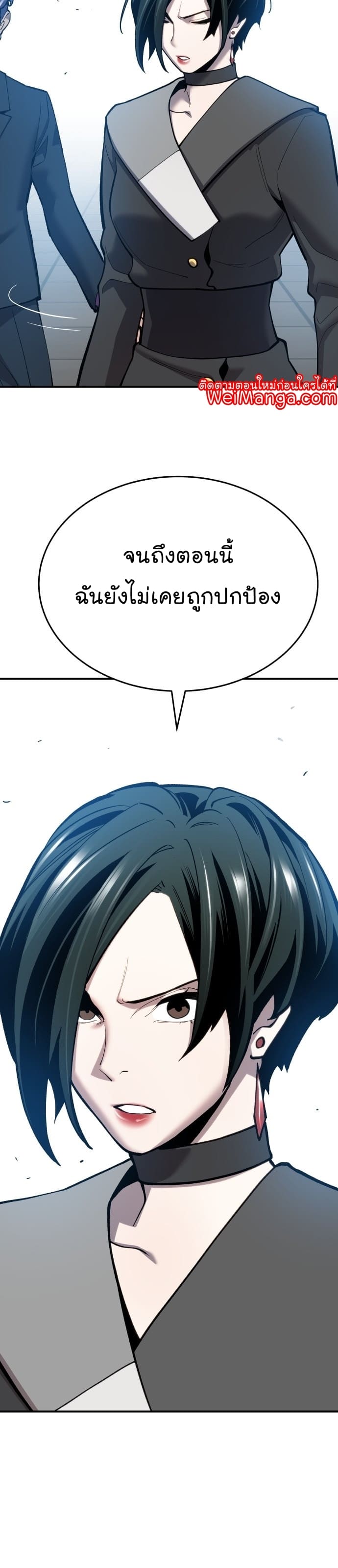 Limit Breaker ยอดคนเลเวลทะลุ ตอนที่ 100 แปลไทย