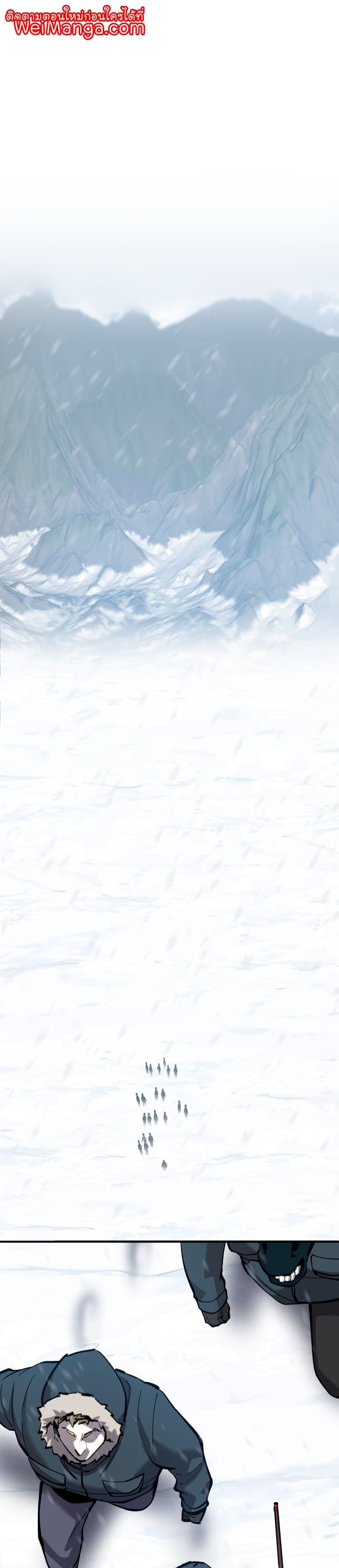 Limit Breaker ยอดคนเลเวลทะลุ ตอนที่ 100 แปลไทย
