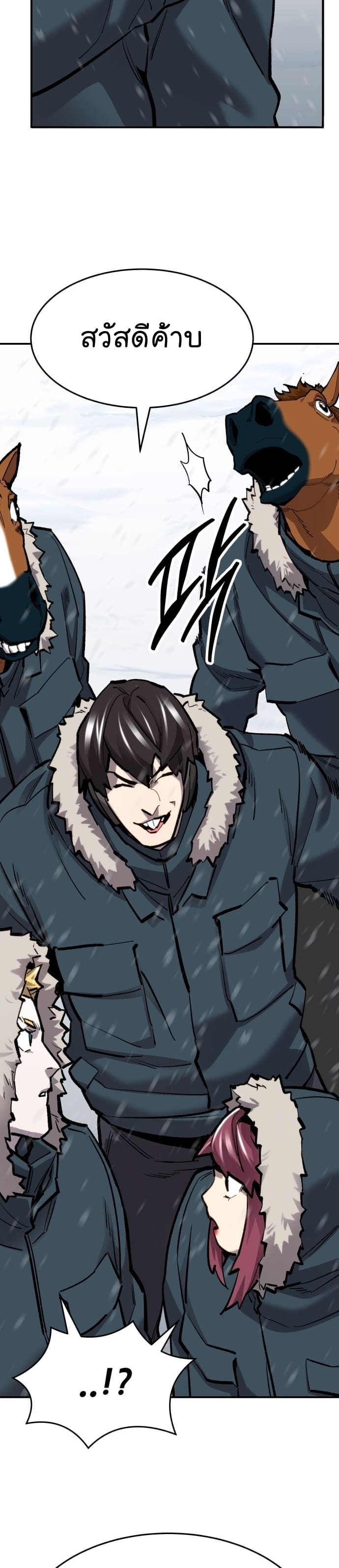 Limit Breaker ยอดคนเลเวลทะลุ ตอนที่ 100 แปลไทย