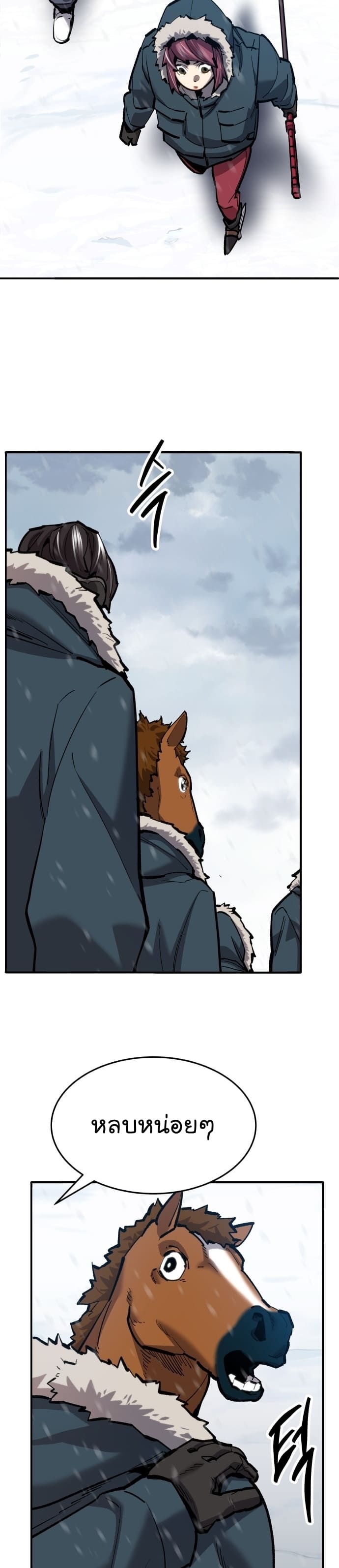 Limit Breaker ยอดคนเลเวลทะลุ ตอนที่ 100 แปลไทย