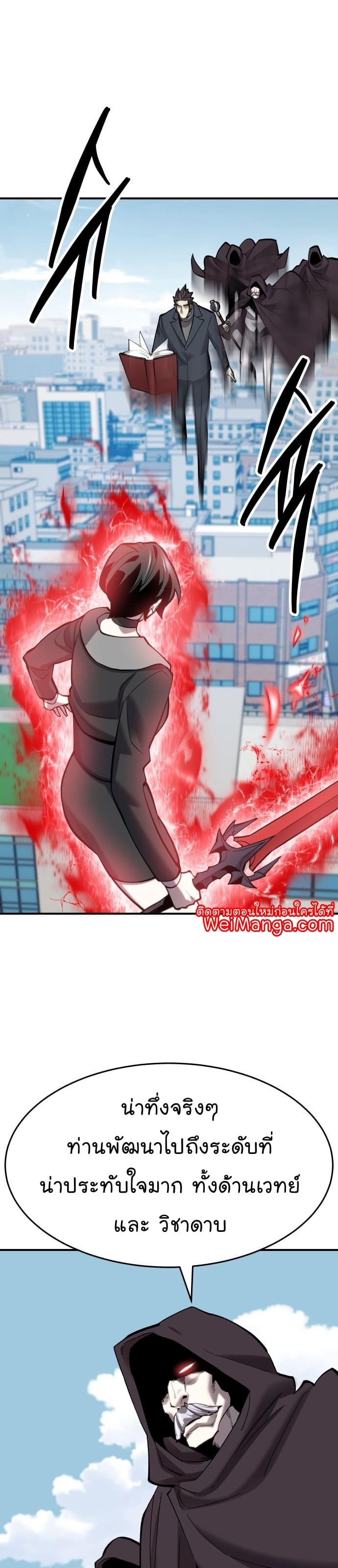 Limit Breaker ยอดคนเลเวลทะลุ ตอนที่ 100 แปลไทย