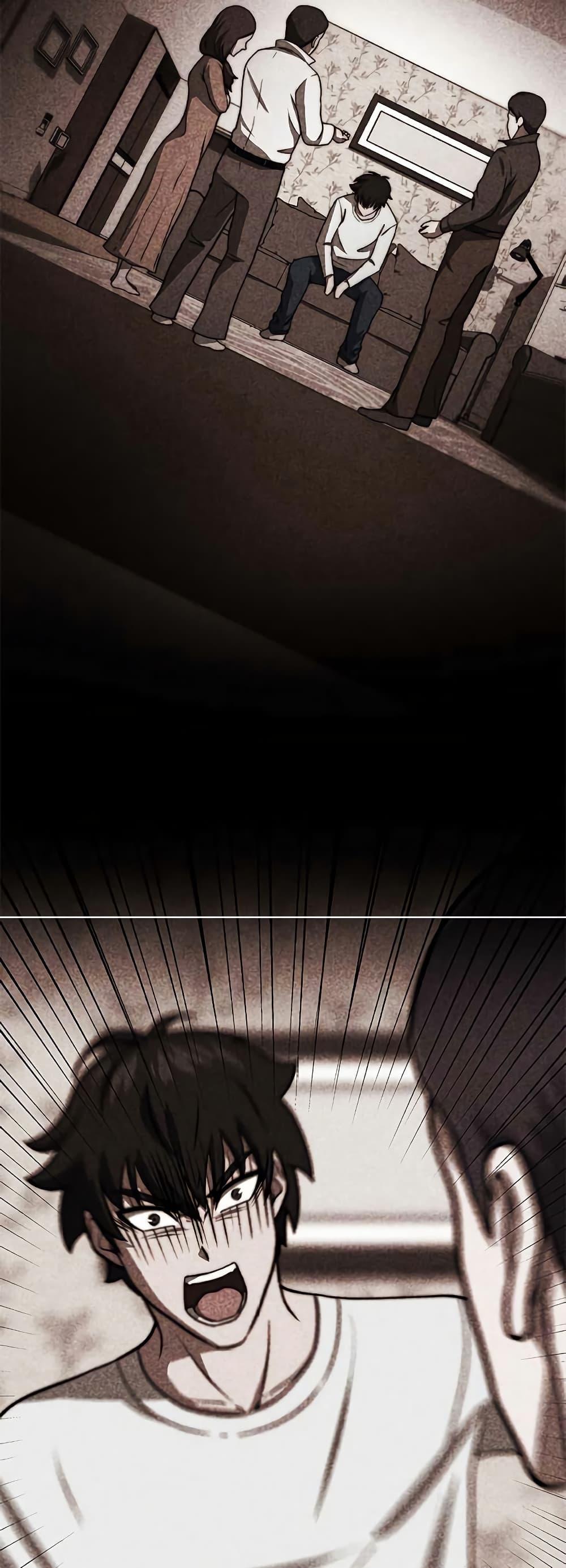 Putting My Life on the Line, I Go All-in on Luck Enhancement อุทิศชีวิตเสริมแกร่งโชคชะตา ตอนที่ 11 แปลไทย