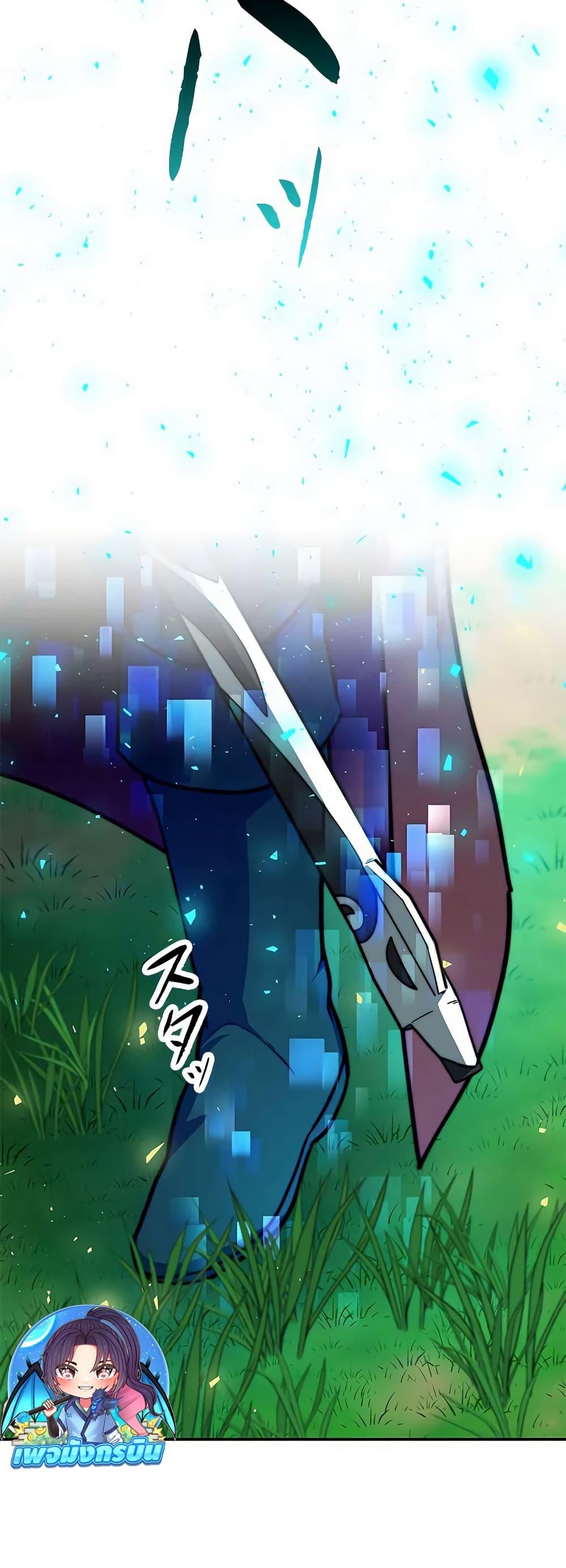 Putting My Life on the Line, I Go All-in on Luck Enhancement อุทิศชีวิตเสริมแกร่งโชคชะตา ตอนที่ 11 แปลไทย