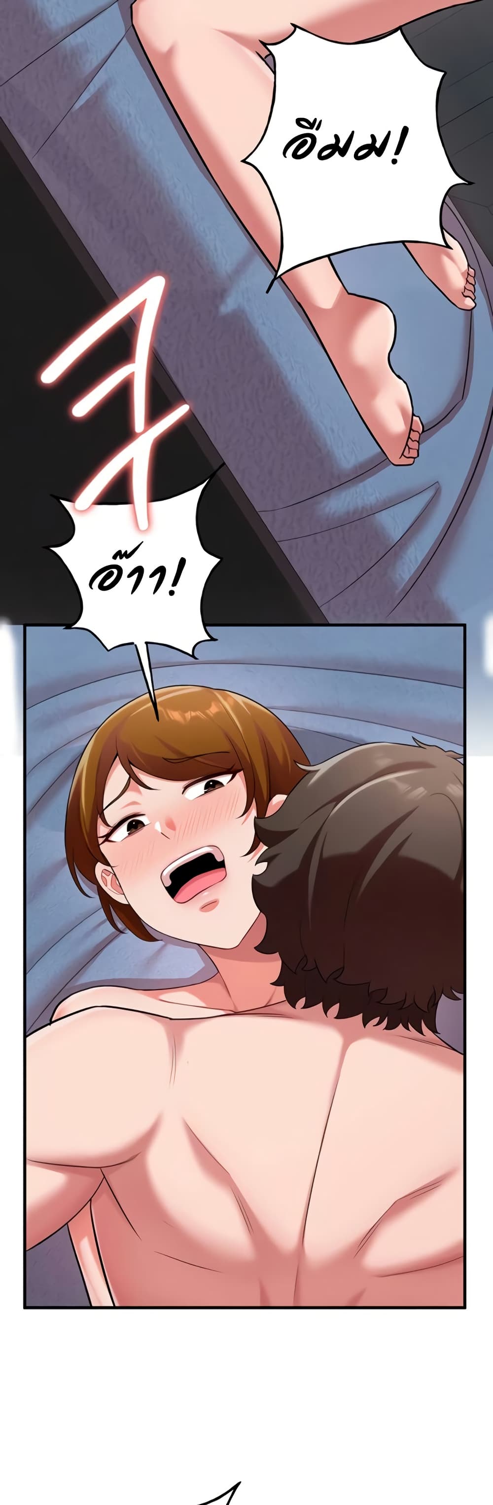 The Warrior Dissatisfied with Everyone - ตอนที่ 41