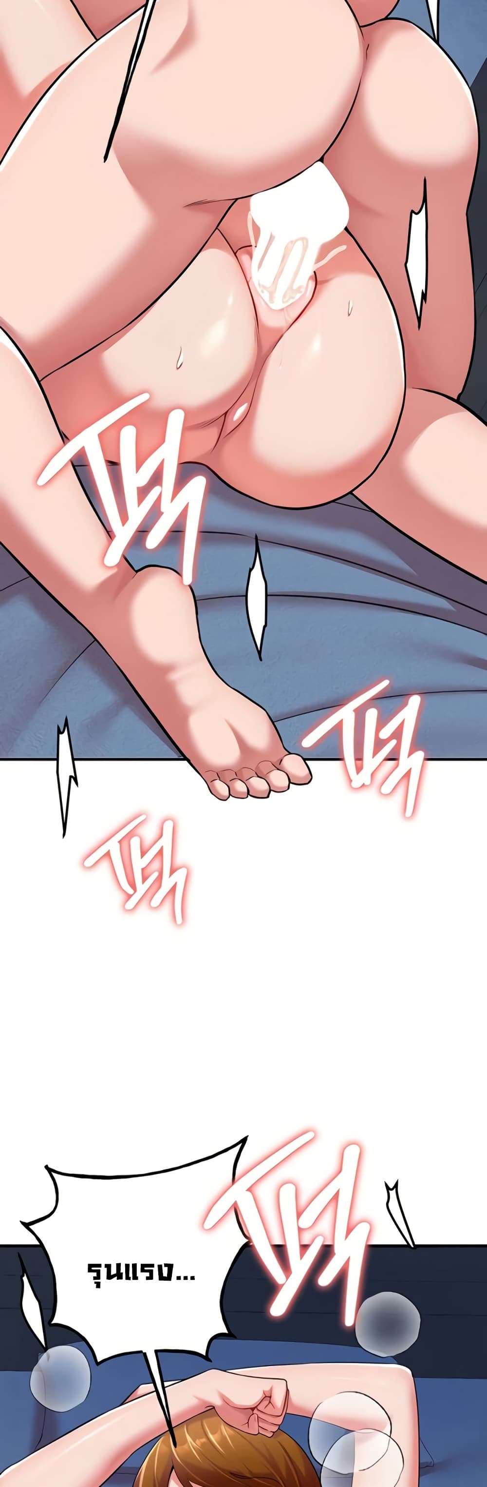 The Warrior Dissatisfied with Everyone - ตอนที่ 41