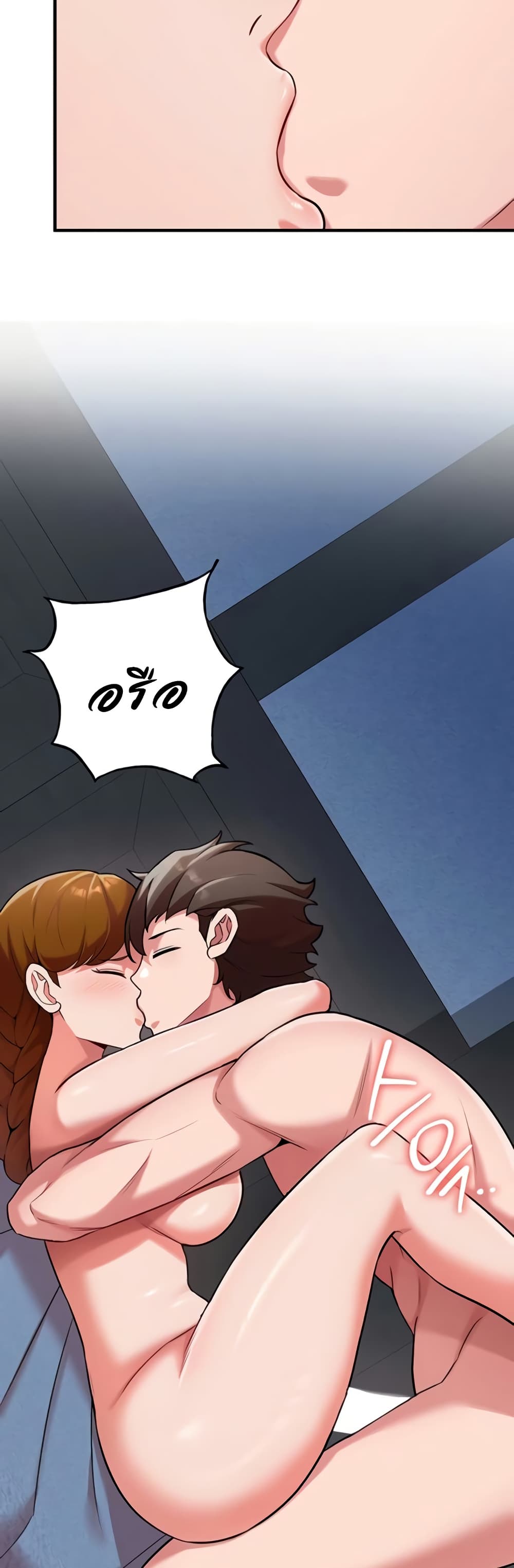 The Warrior Dissatisfied with Everyone - ตอนที่ 41