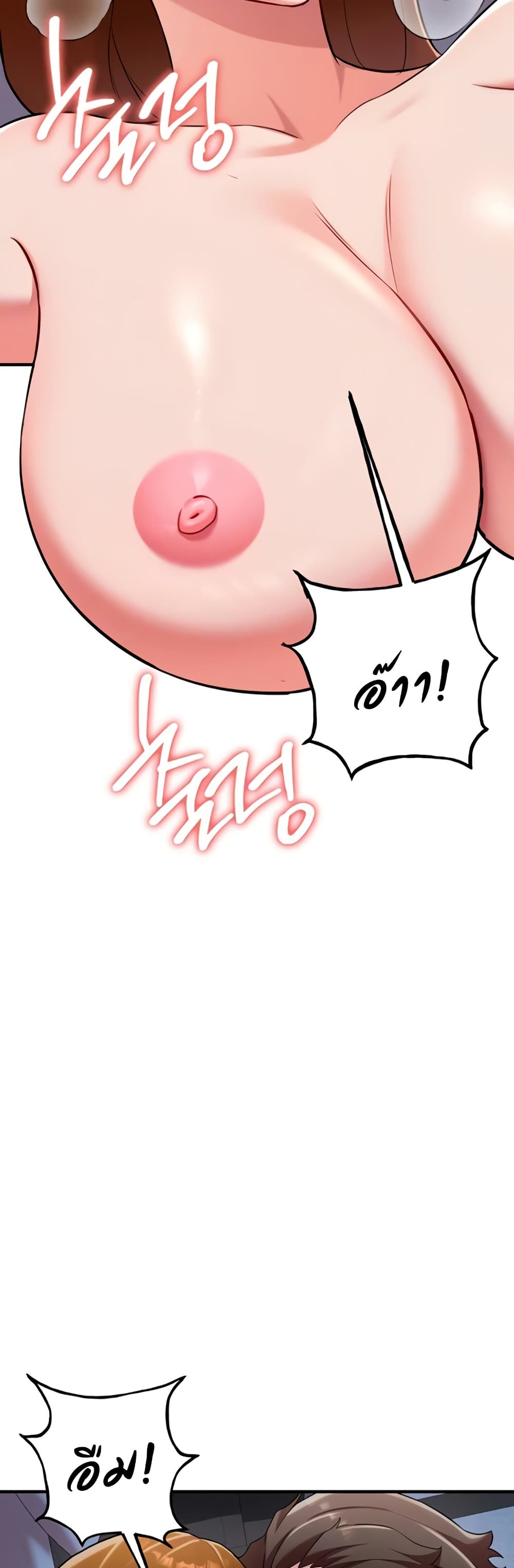 The Warrior Dissatisfied with Everyone - ตอนที่ 41