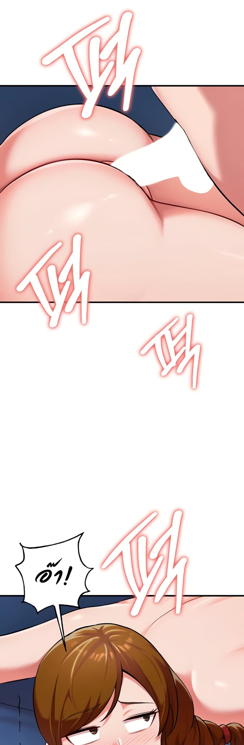 The Warrior Dissatisfied with Everyone - ตอนที่ 41