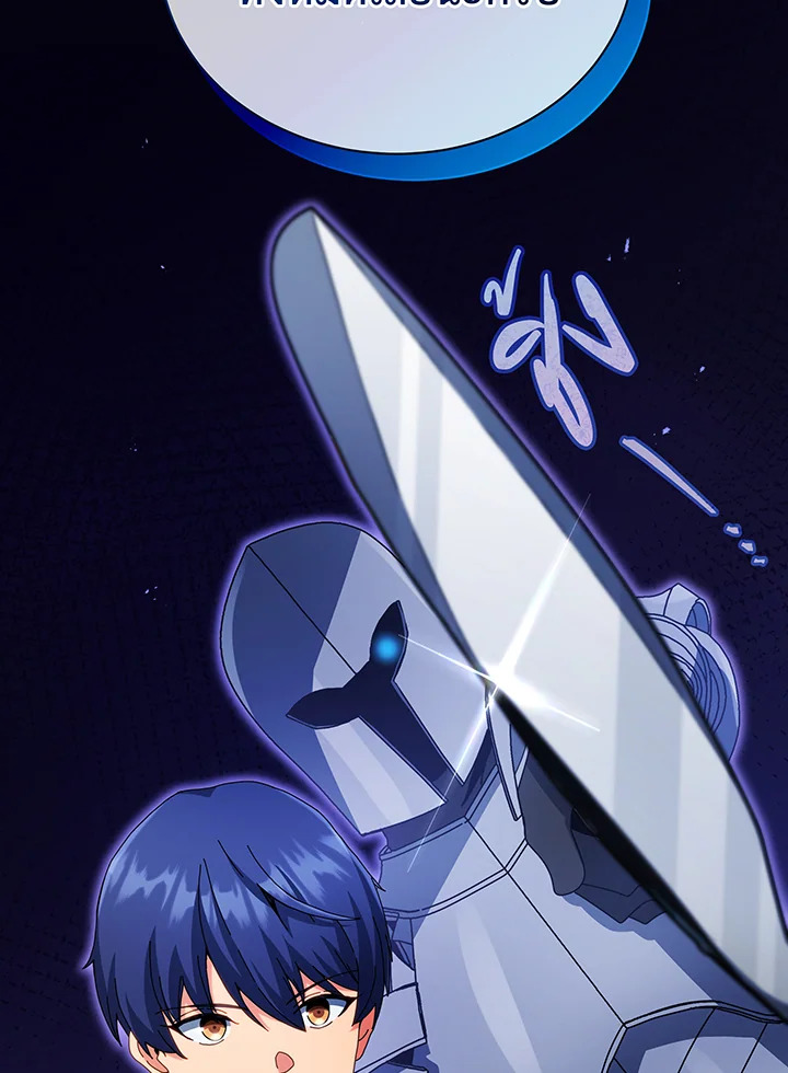 Necromancer Academy’s Genius Summoner ตอนที่ 45 แปลไทย