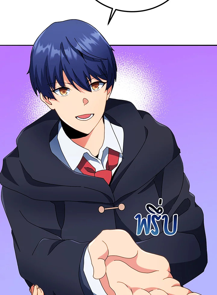 Necromancer Academy’s Genius Summoner ตอนที่ 45 แปลไทย