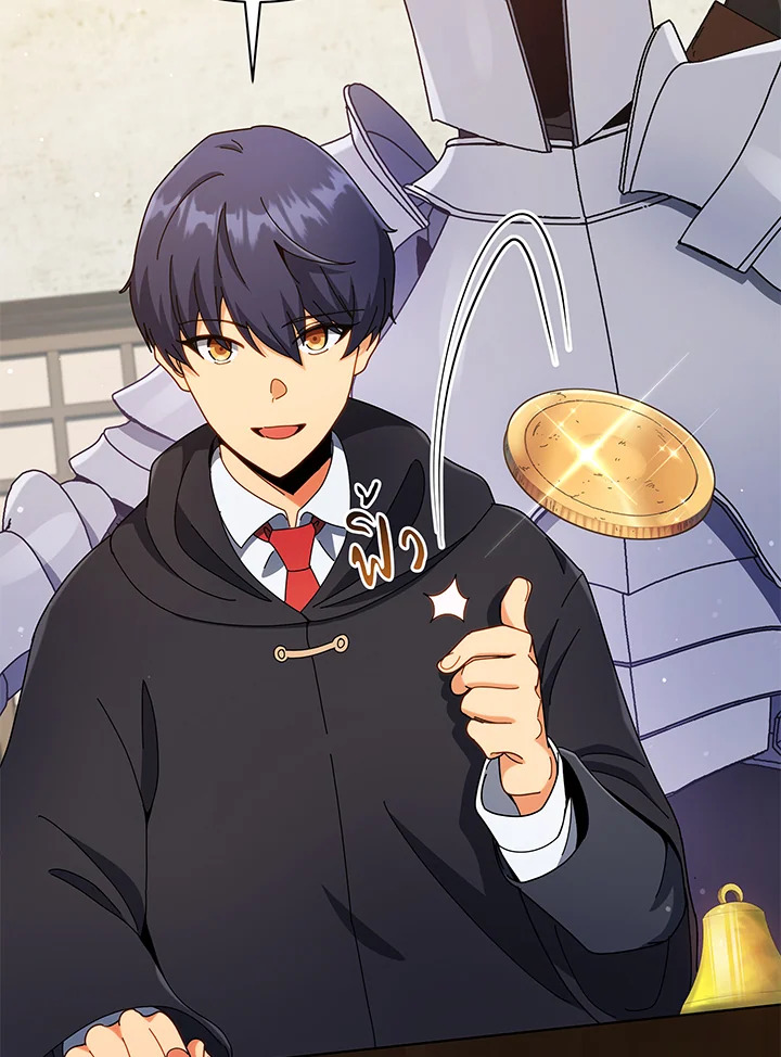 Necromancer Academy’s Genius Summoner ตอนที่ 45 แปลไทย