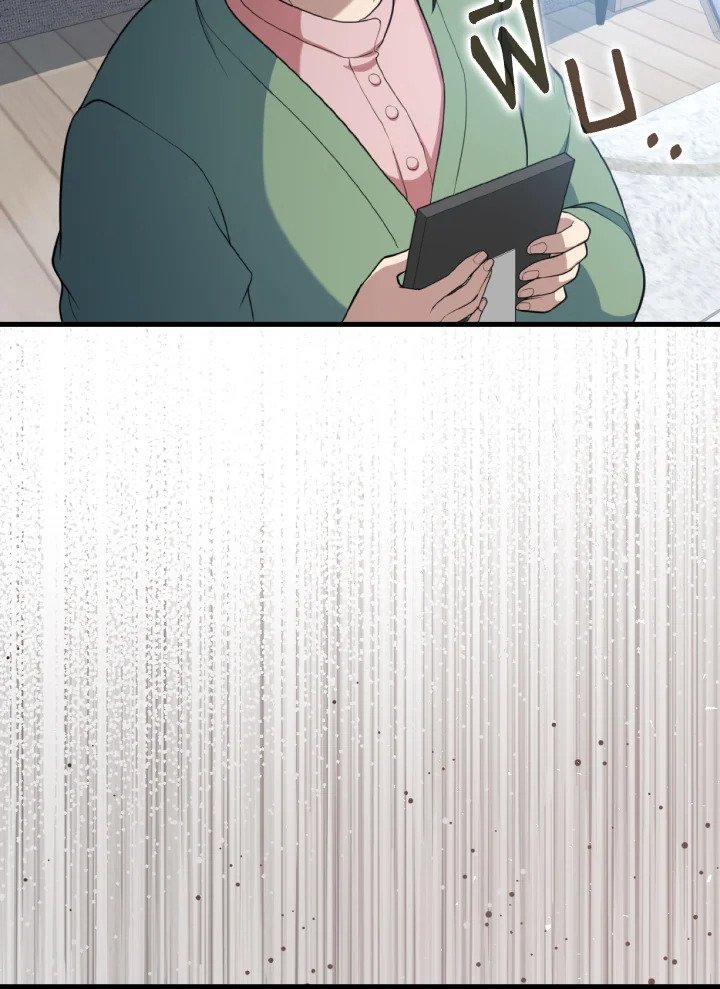 Max Level Player ตอนที่ 76 แปลไทย