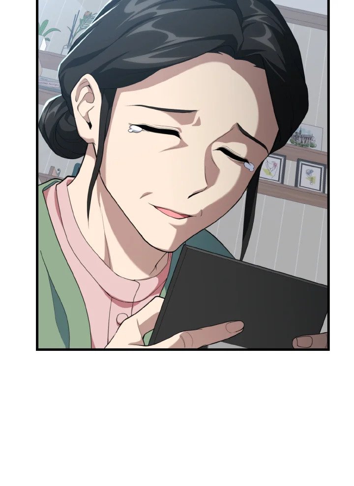 Max Level Player ตอนที่ 76 แปลไทย