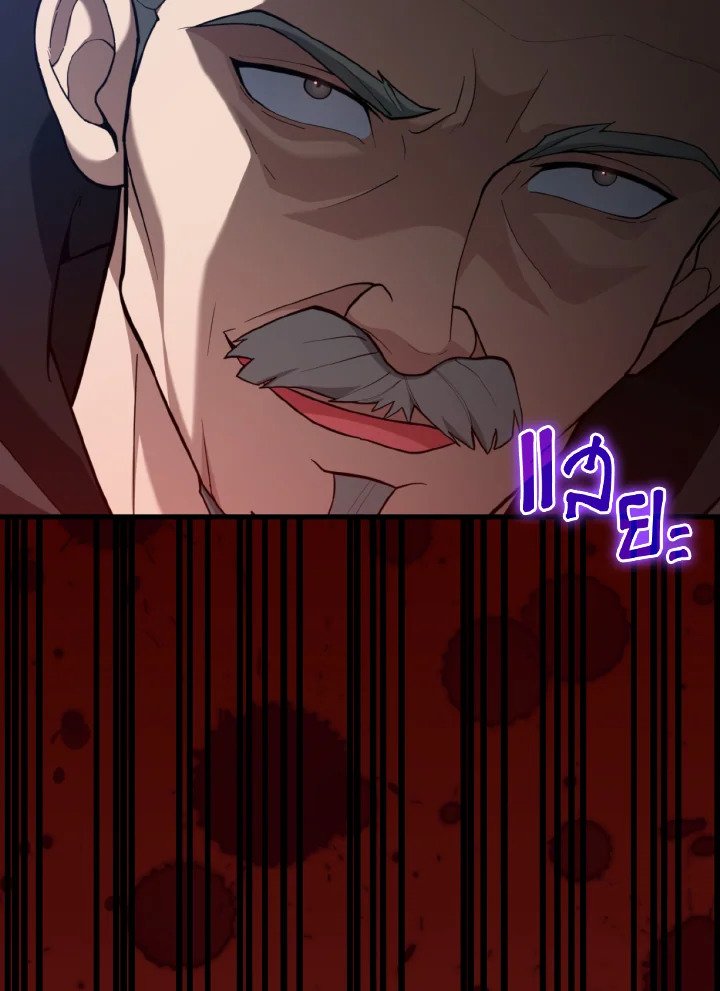 Max Level Player ตอนที่ 76 แปลไทย