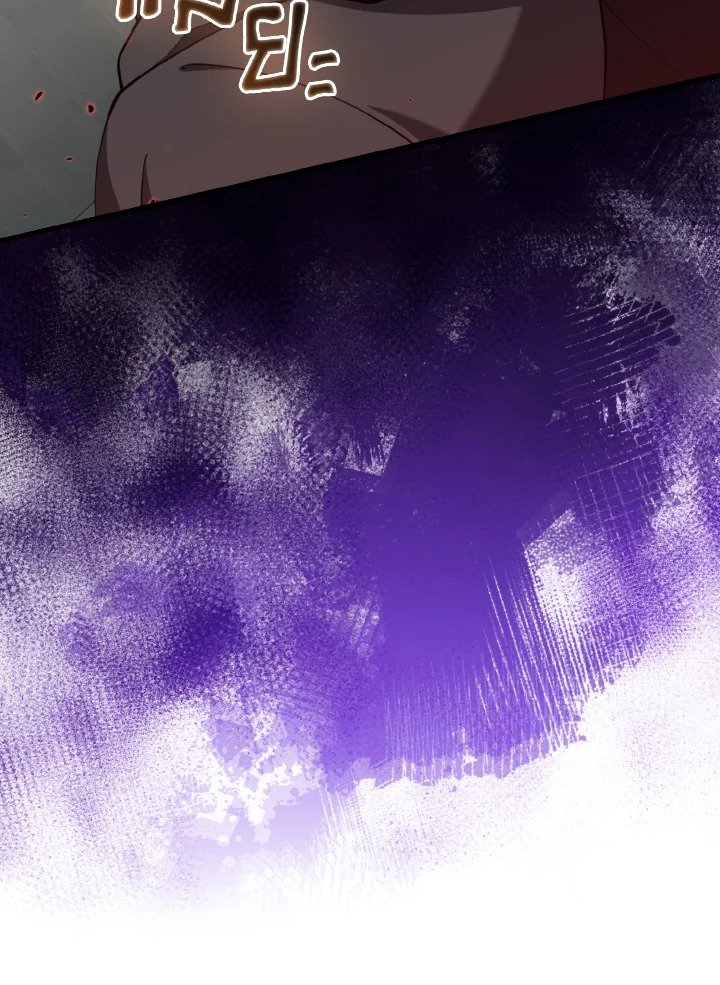 Max Level Player ตอนที่ 76 แปลไทย