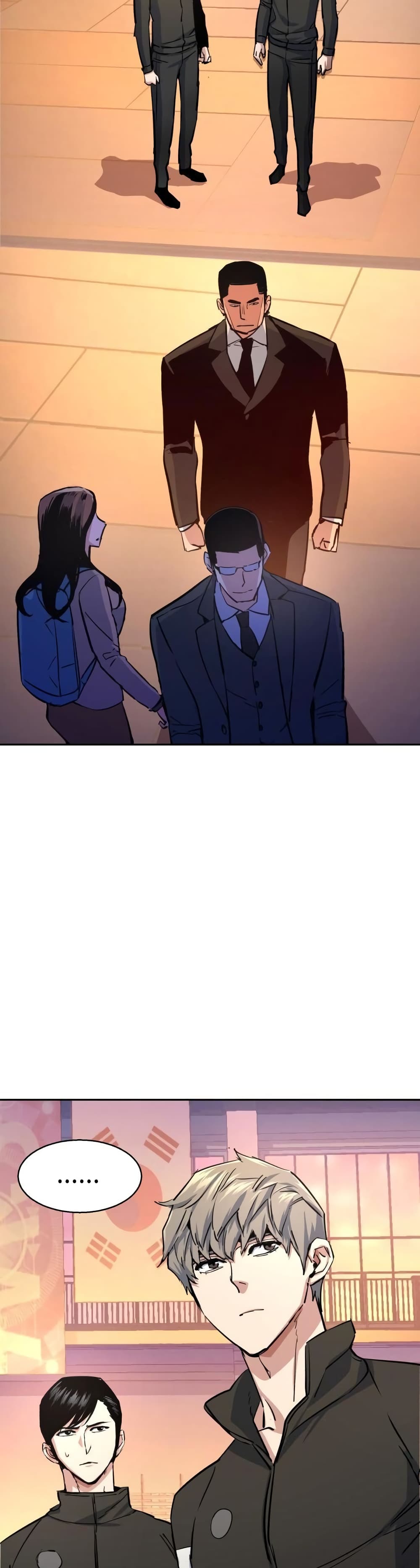 Mercenary Enrollment พี่ชายบอดี้การ์ด ตอนที่ 86 แปลไทย