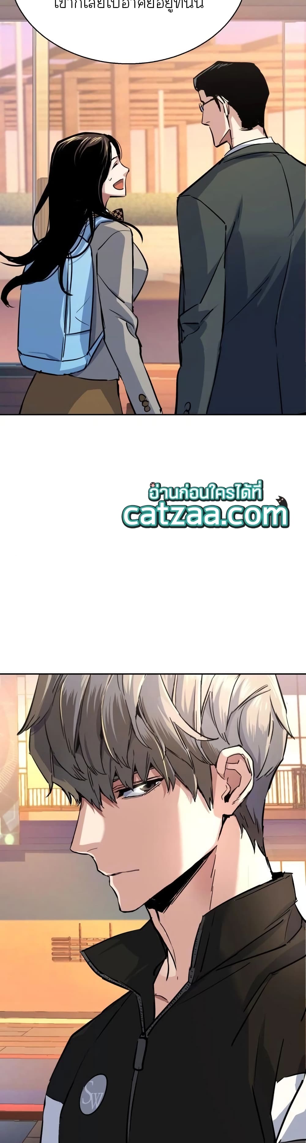 Mercenary Enrollment พี่ชายบอดี้การ์ด ตอนที่ 86 แปลไทย