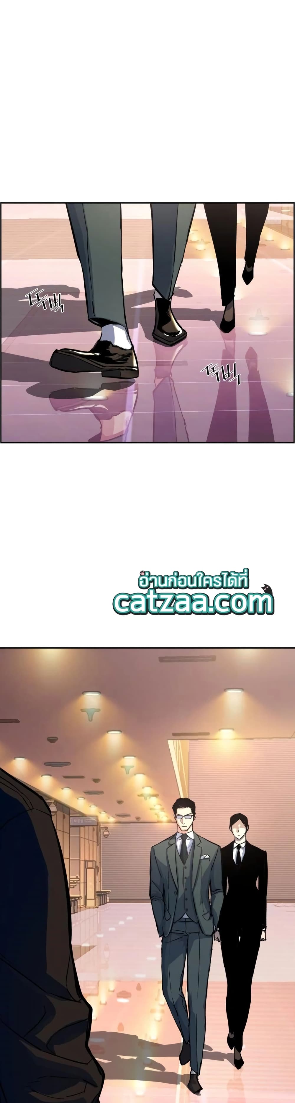 Mercenary Enrollment พี่ชายบอดี้การ์ด ตอนที่ 86 แปลไทย