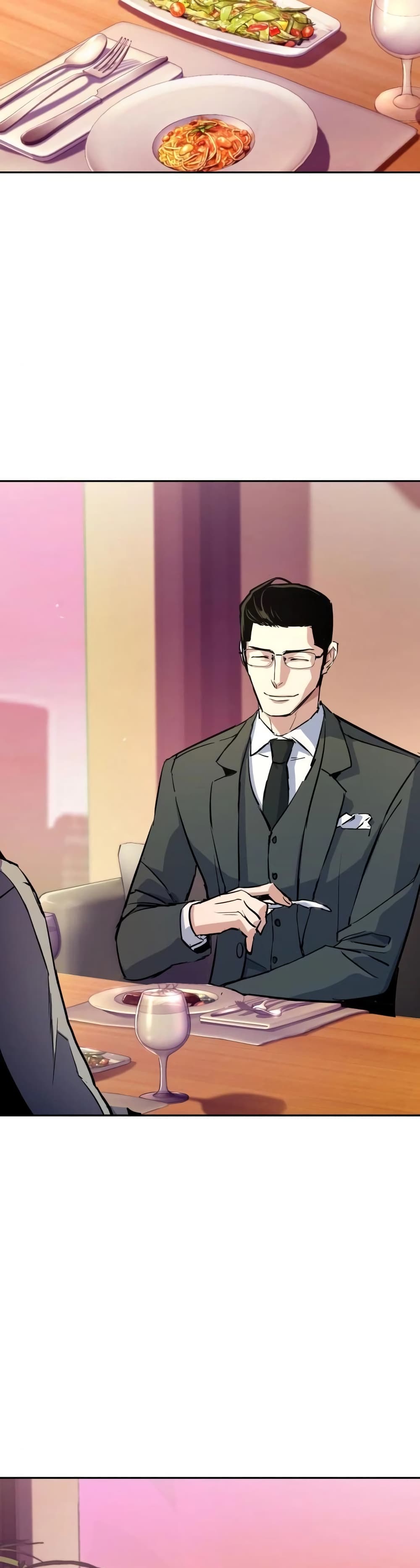 Mercenary Enrollment พี่ชายบอดี้การ์ด ตอนที่ 86 แปลไทย