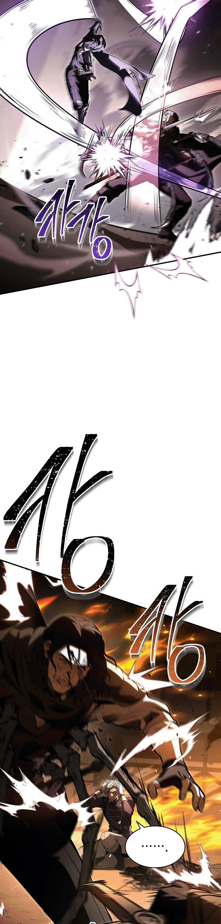 Night of the Soulless Heathens ค่ำคืนแห่งคนนอกรีตไร้วิญญาณ ตอนที่ 17 แปลไทย